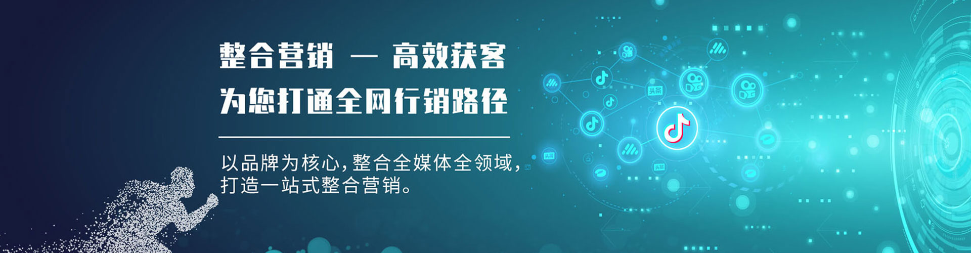 鼎城百度代理开户