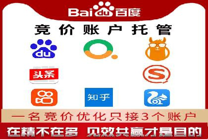 百度广告推广多少钱？看这家公司的成功策略